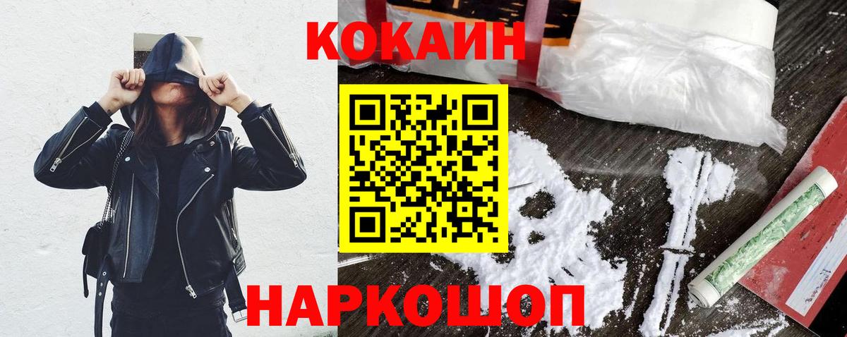 Чистополь  КОКАИН 98%  Вход с VPN 