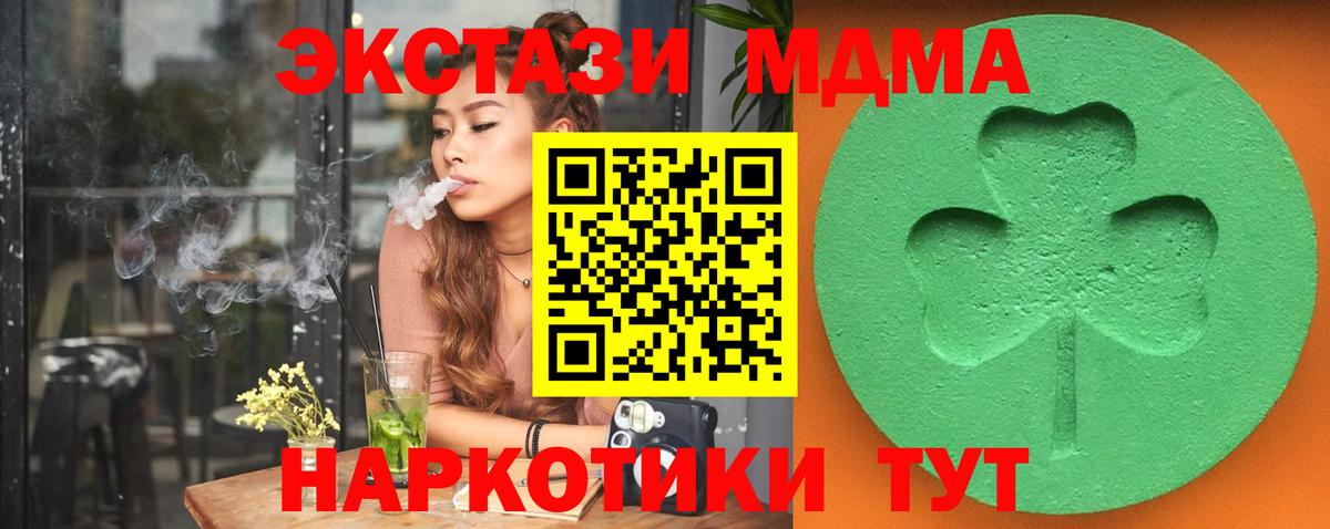 Ecstasy DUBAI  Вход с VPN  Ecstasy таблы  Чистополь 