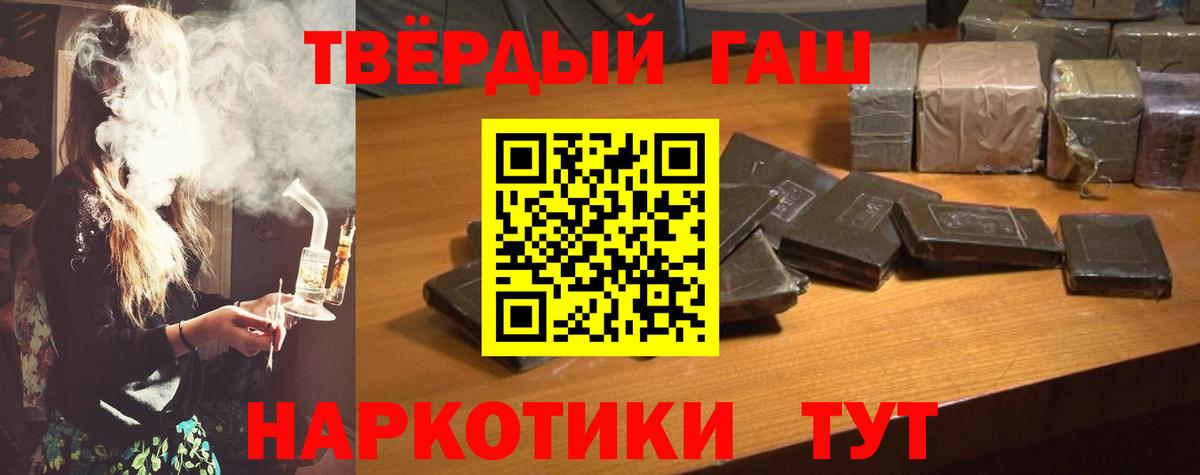 Чистополь  Гашиш Изолятор  ГАШИШ  Вход с VPN  ГАШИШ hashish 