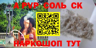 стаф Нальчик