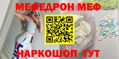 первитин Наро-Фоминск