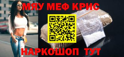 стаф Нальчик
