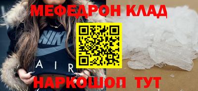 первитин Наро-Фоминск