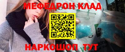 стаф Нальчик