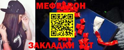стаф Нальчик