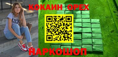 стаф Нальчик