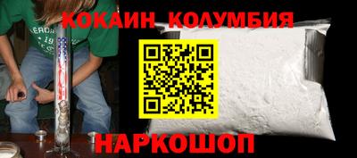 первитин Наро-Фоминск