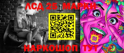 первитин Наро-Фоминск