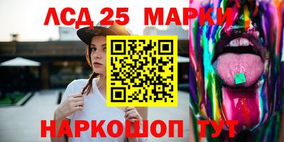 ГАЛЛЮЦИНОГЕННЫЕ ГРИБЫ Нарткала