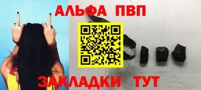 первитин Наро-Фоминск