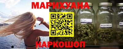 первитин Наро-Фоминск