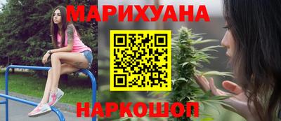 первитин Наро-Фоминск