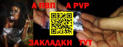 стаф Нальчик