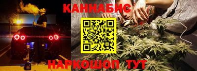 стаф Нальчик
