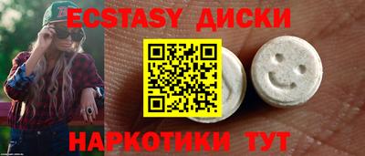 ГАЛЛЮЦИНОГЕННЫЕ ГРИБЫ Нарткала