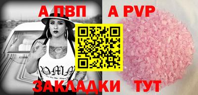первитин Наро-Фоминск