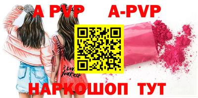 первитин Наро-Фоминск