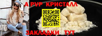 стаф Нальчик