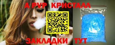 первитин Наро-Фоминск