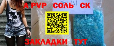 стаф Нальчик