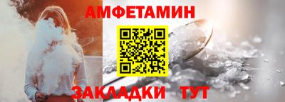 стаф Нальчик
