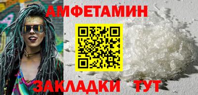стаф Нальчик