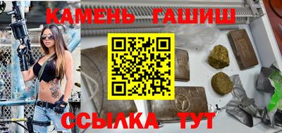 первитин Наро-Фоминск