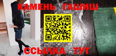 первитин Наро-Фоминск