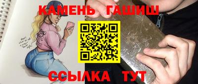 первитин Наро-Фоминск