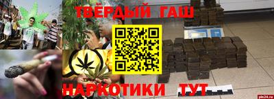 первитин Наро-Фоминск