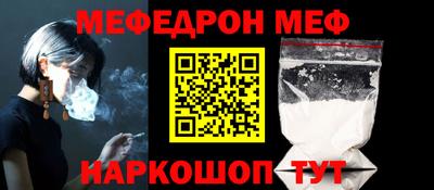 стаф Нальчик