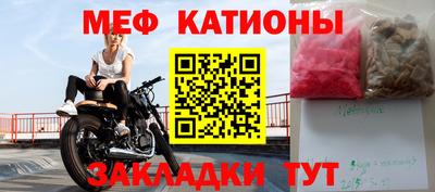 первитин Наро-Фоминск
