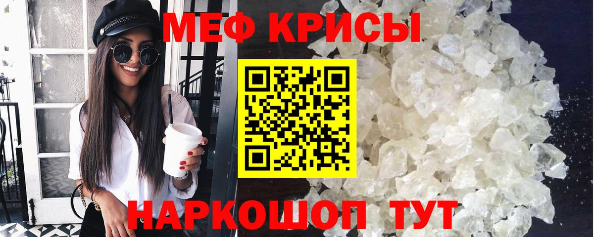 МЕФ  Чистополь