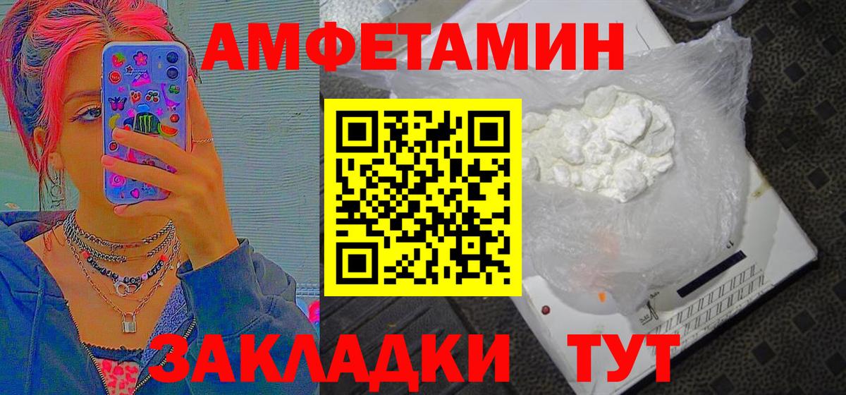 Метамфетамин Methamphetamine  Вход с VPN  Чистополь 