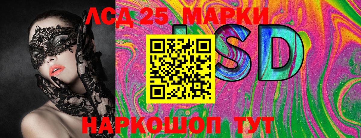 Чистополь  Наркотические марки  Вход с VPN  Наркотические марки 1,5мг  Наркотические марки 1,5мг 