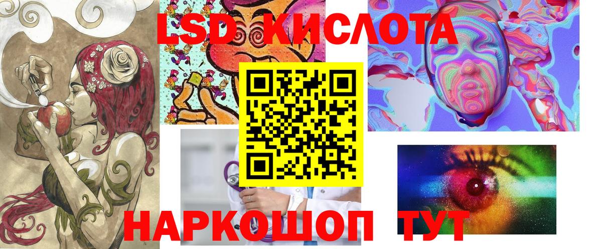 Марки NBOMe 1,5мг Чистополь